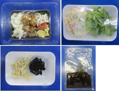 ★２人前★鶏唐揚げと５種具材の甘酢あん