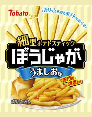 ぼうじゃが　うましお味