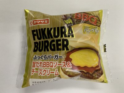 ふっくらバーガー（旨だれＢＢＱソース＆チーズクリーム）