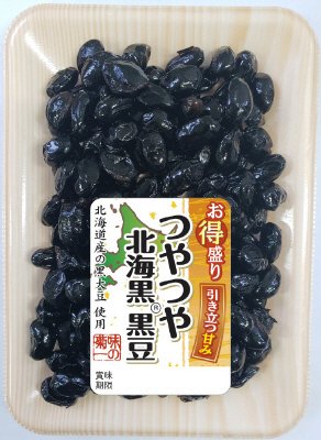 お得盛り　つやつや北海黒黒豆