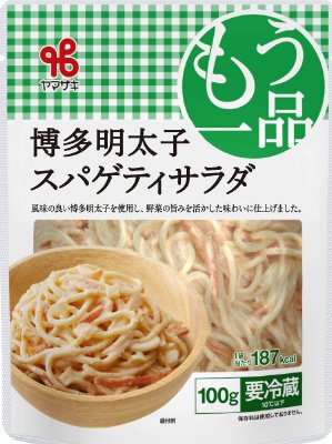 博多明太子スパゲティサラダ