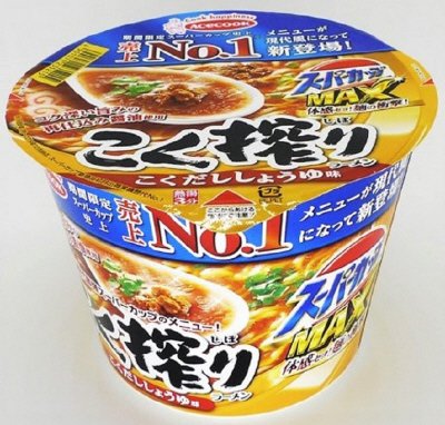 スーパーカップＭＡＸ　こく搾りラーメン　こくだししょうゆ味