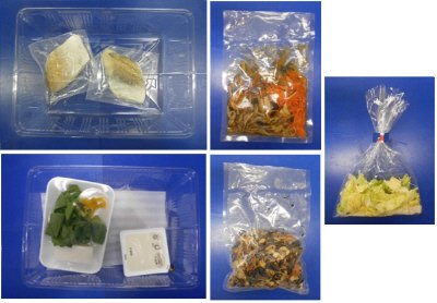 ★２人前★タラときのこのおろしあん