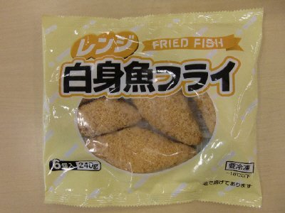 レンジ白身魚フライ