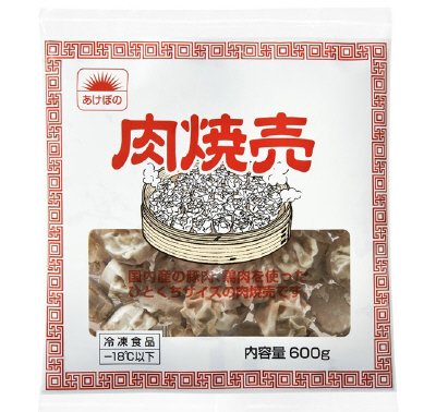 肉焼売