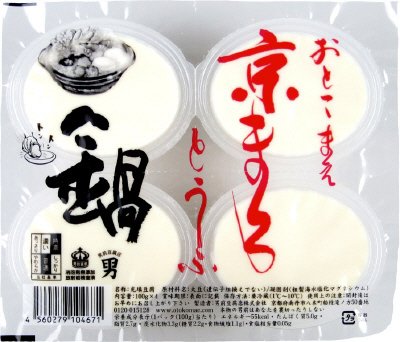 おとこまえ京まろとうふ鍋