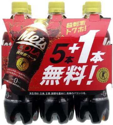 メッツ　コーラ 5本＋おまけ1本纏売り施策