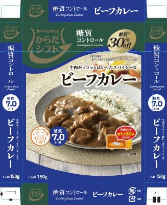 糖質コントロール　ビーフカレー