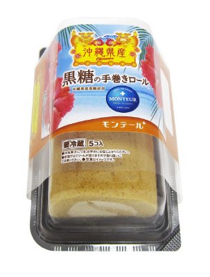 黒糖の手巻きロール