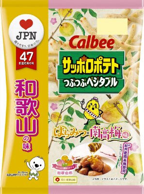 サッポロポテトつぶつぶベジタブルはちみつ南高梅味