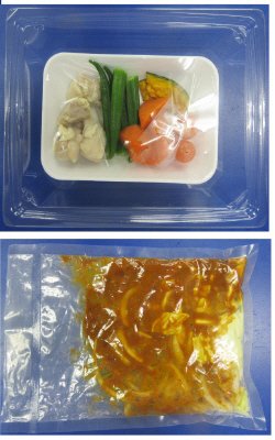 １０種スパイスが入ったスープカレー（オクラ・南瓜）マイルド