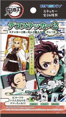 鬼滅の刃デコステッカー２ガムつき