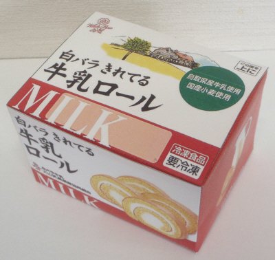 白バラきれてる牛乳ロール