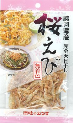 駿河湾産桜えび