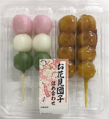 お花見団子詰め合わせ　みたらし　三色