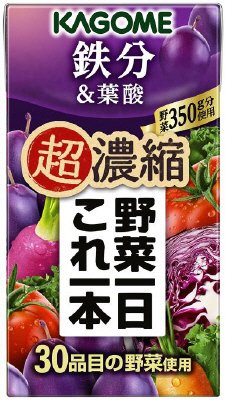 野菜一日これ一本超濃縮鉄分&葉酸