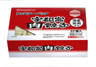 ファミリーパック宇都宮肉餃子