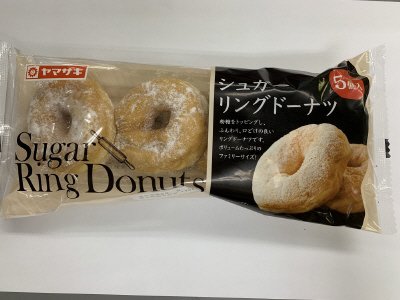 シュガーリングドーナツ