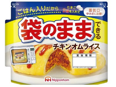 袋のままできるチキンオムライス