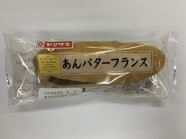 あんバターフランス