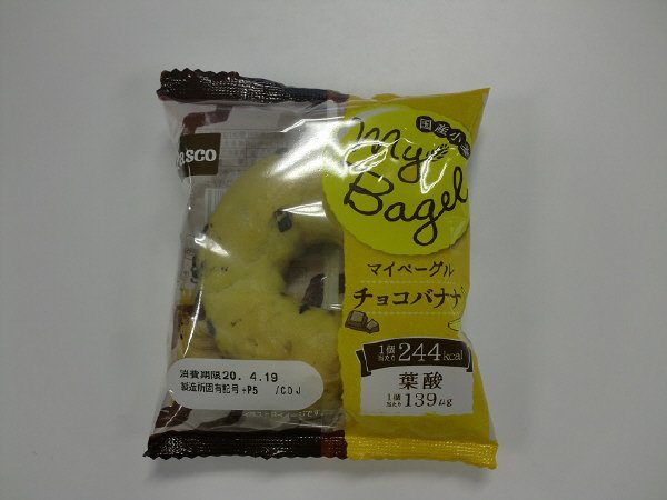 Ｍｙ　Ｂａｇｅｌチョコバナナ