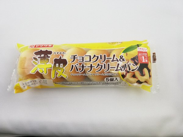 薄皮チョコクリーム＆バナナクリームパン（５）