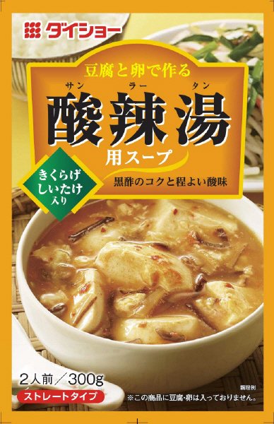 豆腐と卵で作る　酸辣湯用スープ