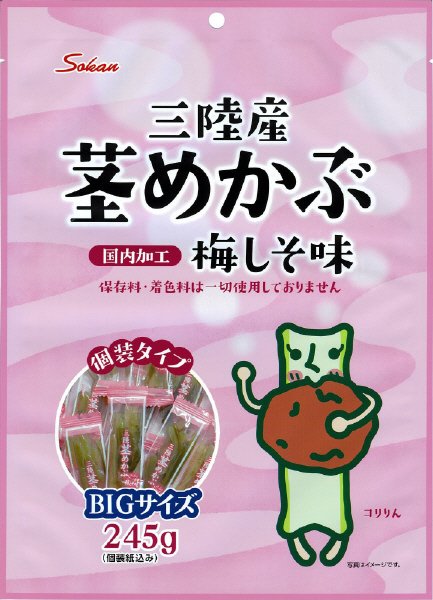 三陸産茎めかぶ梅しそ味BIGサイズ