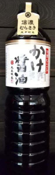 信濃むらさき　かけ醤油１Ｌ