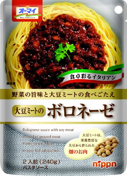 オーマイ　大豆ミートのボロネーゼ