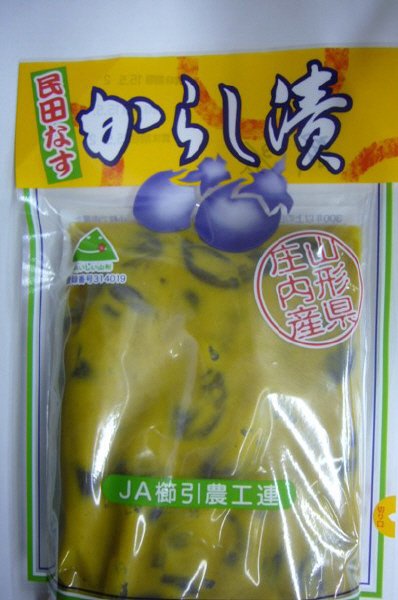 民田なすからし漬