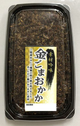 金ごまおかか