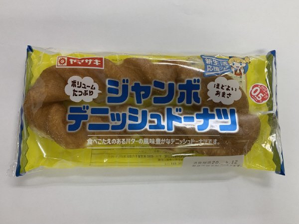 ジャンボデニッシュドーナツ