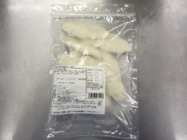 野付産秋鮭ポテト揚げ