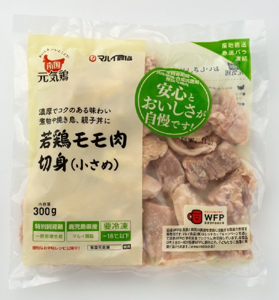 南国元気鶏若鶏モモ肉切身（小さめ）