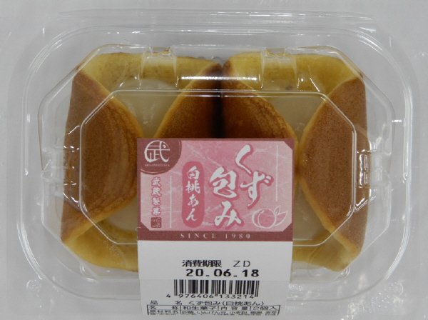 くず包み（白桃あん）