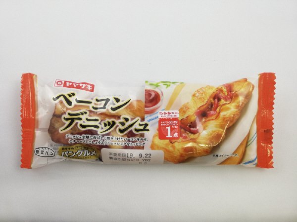 ベーコンデニッシュ