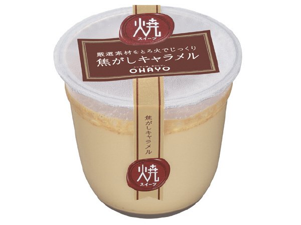 焼スイーツ焦がしキャラメル