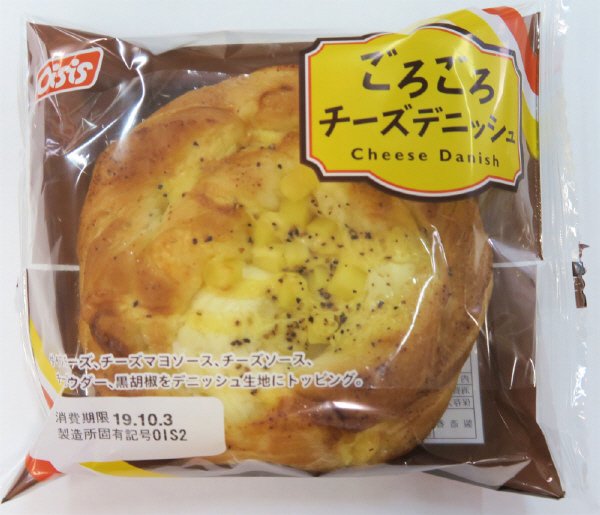 ごろごろチーズデニッシュ