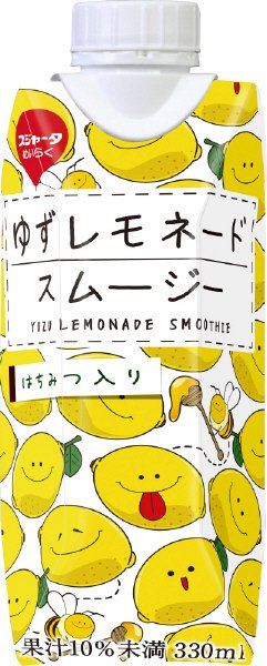 ゆずレモネードスムージー