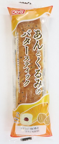 あんとくるみのバタースティック