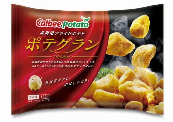 北海道フライドポテト　ポテグラン