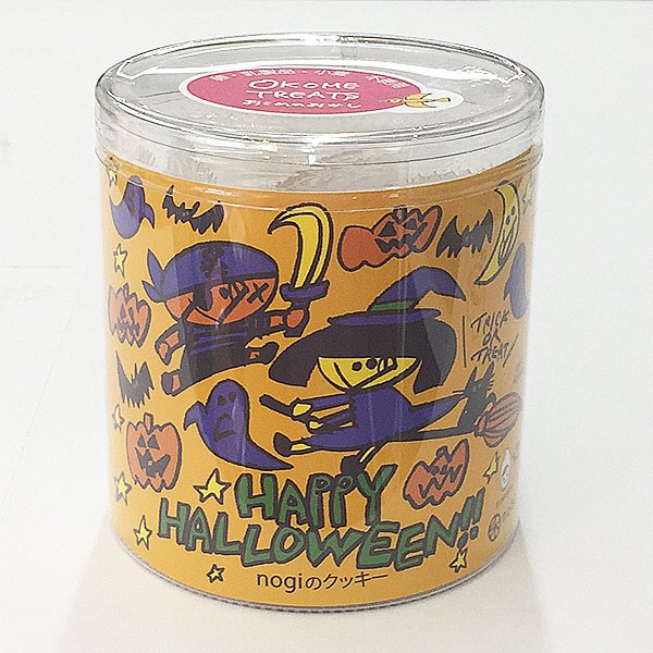 こどもクッキー　ハロウィンクリアパック