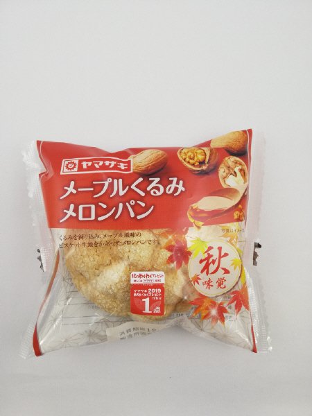 メープルくるみメロンパン