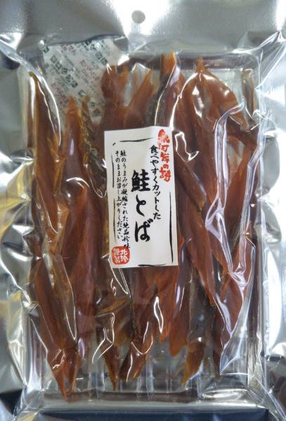 食べやすくカットした鮭とば