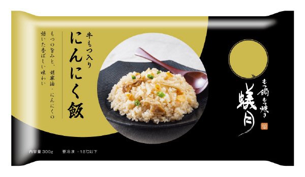 蟻月　牛もつ入りにんにく飯