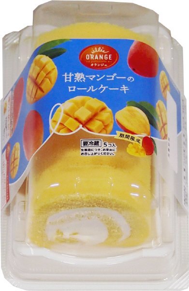 甘熟マンゴーのロールケーキ