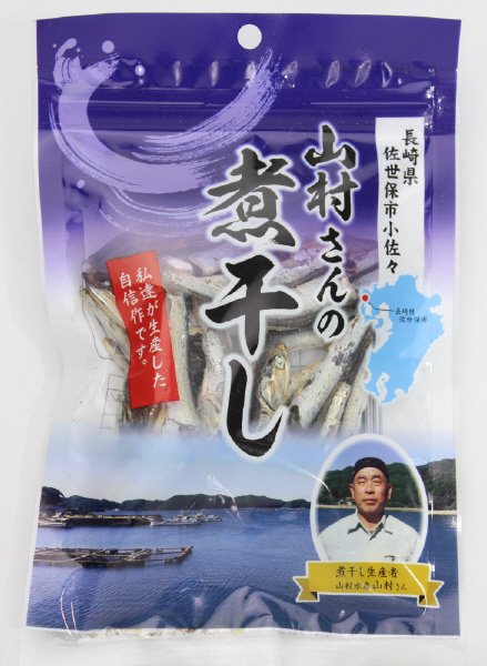 山村さんの煮干し