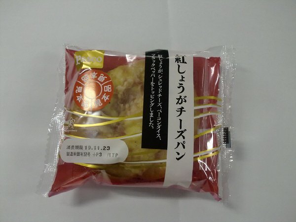 紅しょうがチーズパン