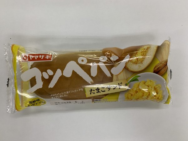 コッペパン（たまごサンド）
